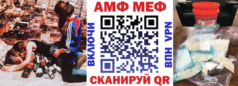 Амфетамин Premium купить наркоту OMG как войти Слюдянка