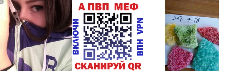 А ПВП СК  где купить наркоту  hydra ССЫЛКА  Слюдянка 