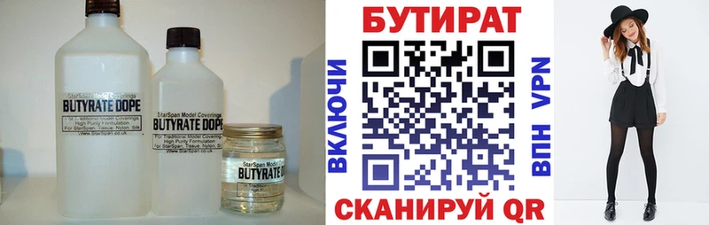 omg tor  Слюдянка  это как зайти  Бутират вода 