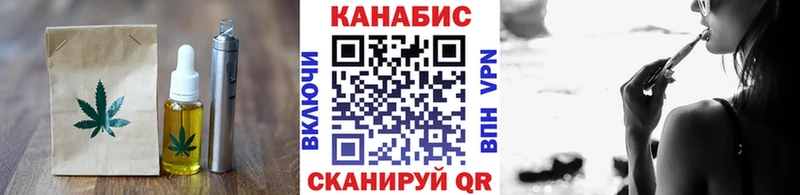 Еда ТГК марихуана  Слюдянка 