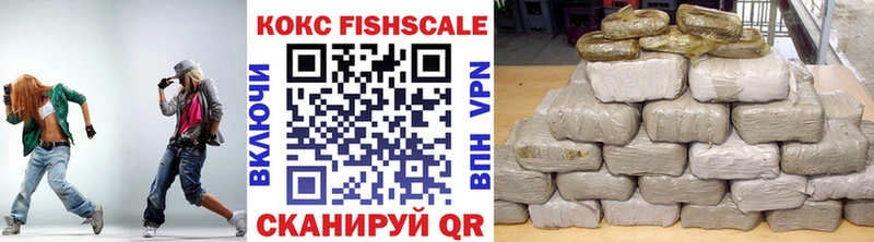 KRAKEN как войти  Слюдянка  Cocaine FishScale 