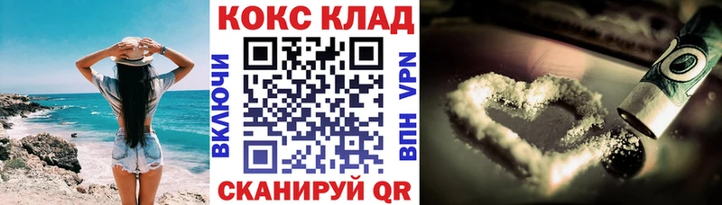 Кокаин Эквадор Слюдянка