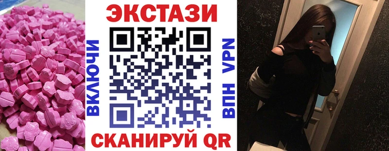 darknet телеграм  Слюдянка  Экстази TESLA 