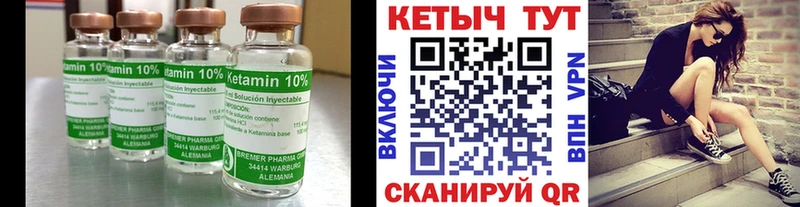 КЕТАМИН ketamine  Слюдянка 