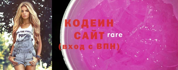 метадон Арсеньев