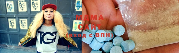 соль ск Абаза