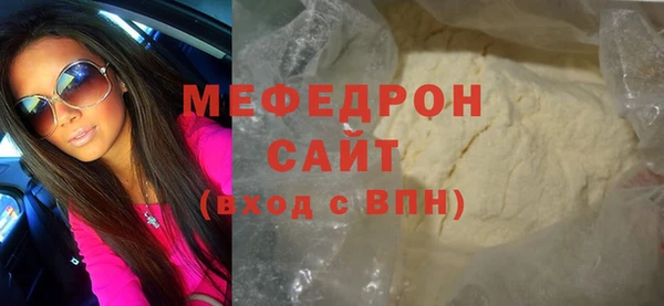 синтетический гашиш Протвино