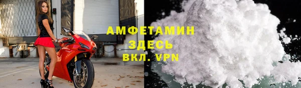 первитин Алзамай