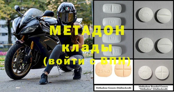 метадон Арсеньев