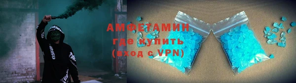 мефедрон мука Аркадак