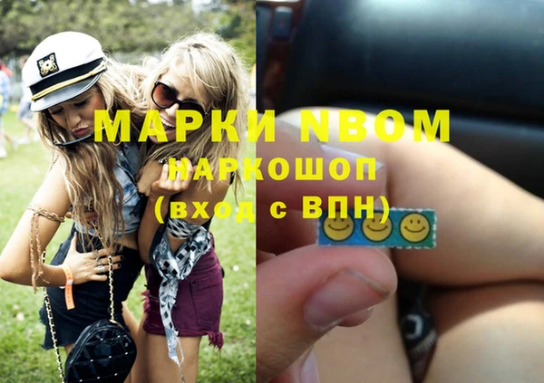 ешки Абинск