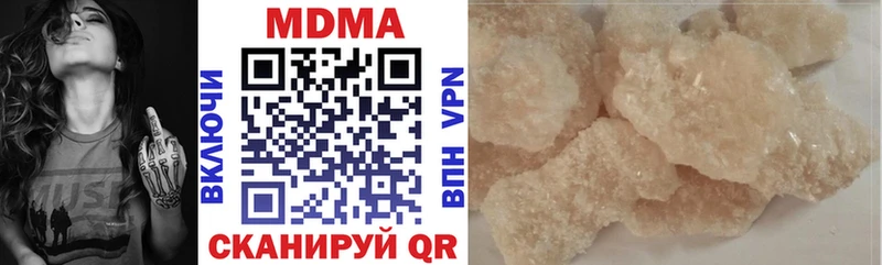 MEGA маркетплейс  Слюдянка  МДМА молли  купить  