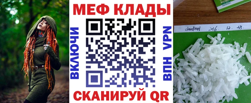 МЕФ VHQ OMG как войти Слюдянка