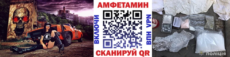МЕТАМФЕТАМИН Декстрометамфетамин 99.9% где найти Слюдянка