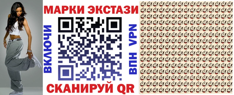 цена   OMG рабочий сайт  Марки 25I-NBOMe 1,5мг  Слюдянка 