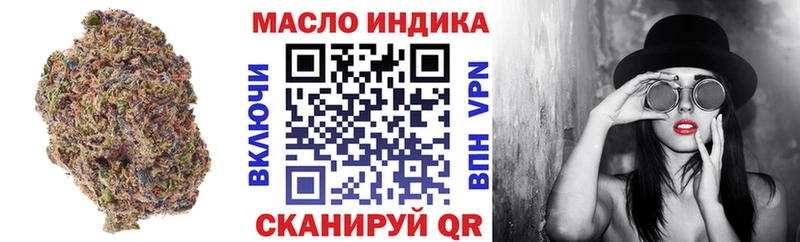 Дистиллят ТГК концентрат  Слюдянка 