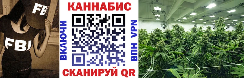 Бошки марихуана AK-47  блэк спрут ТОР  Слюдянка 